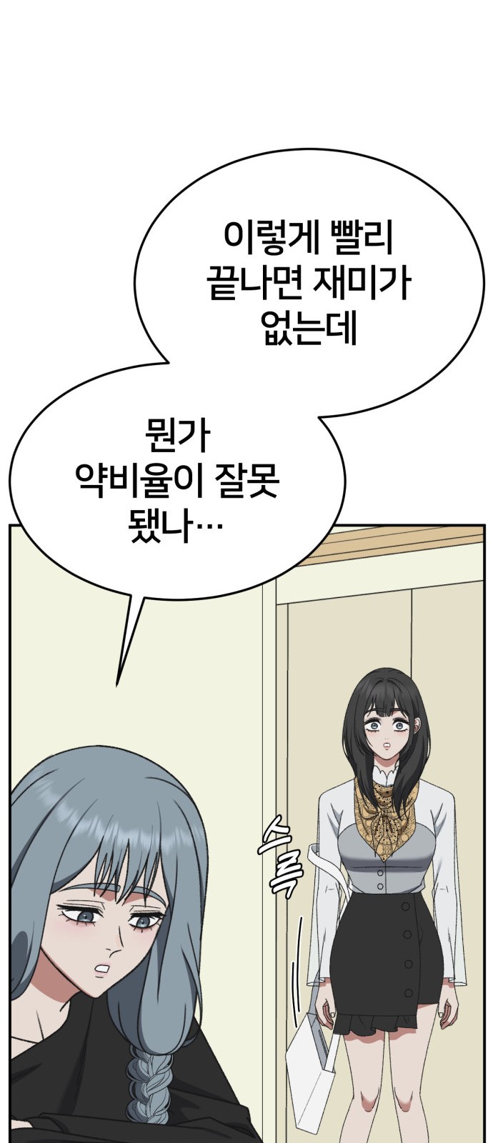 52 페이지