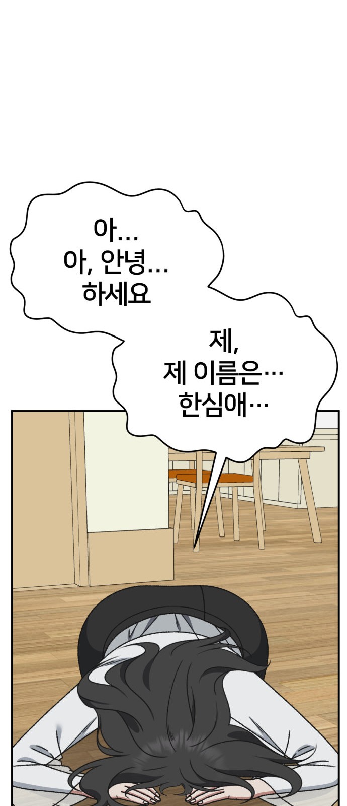 60 페이지