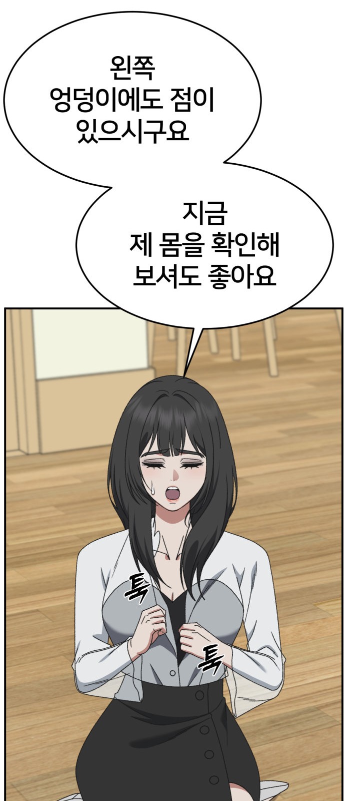 68 페이지