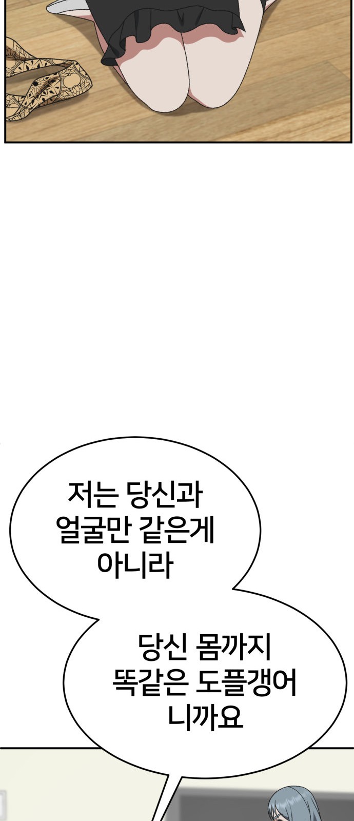 69 페이지