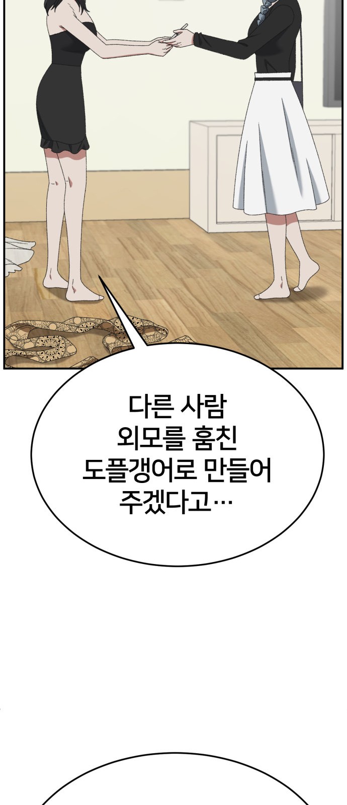 77 페이지