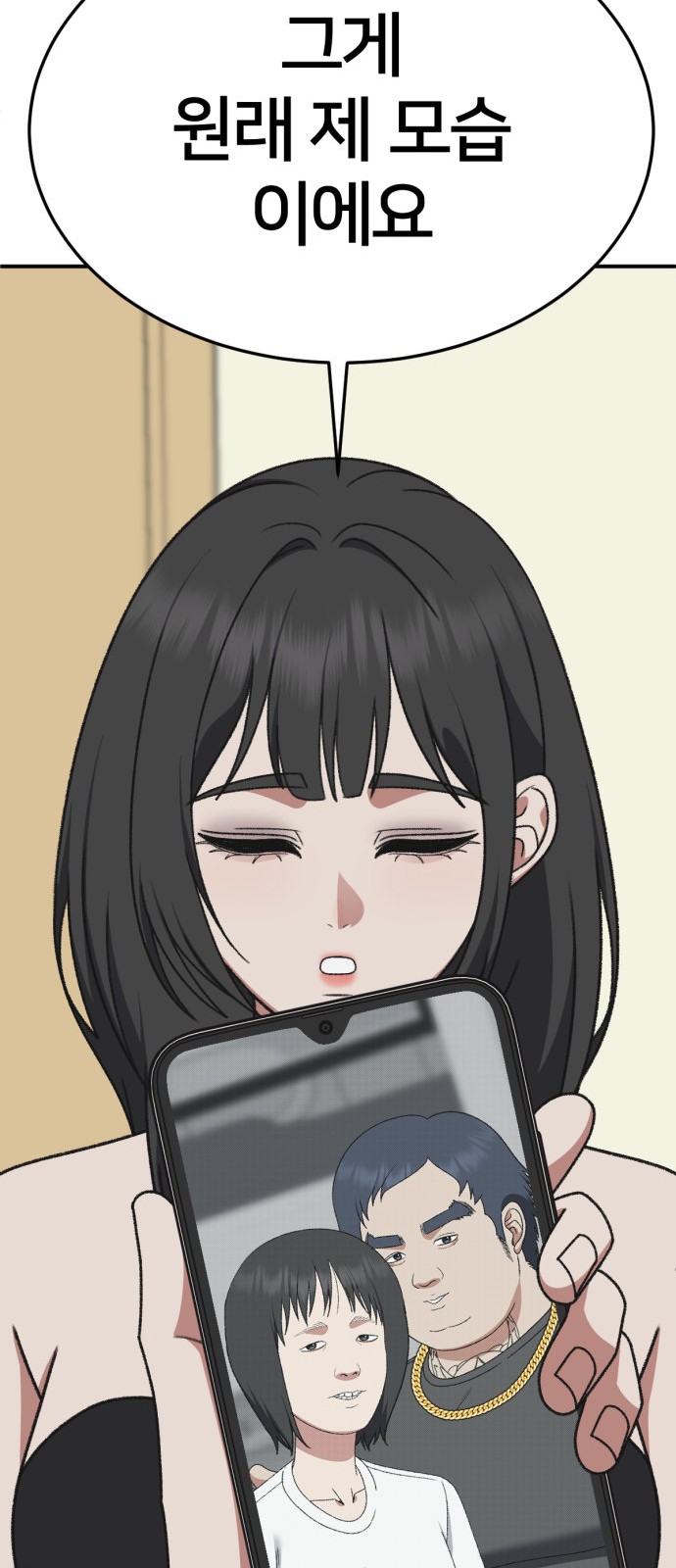 78 페이지
