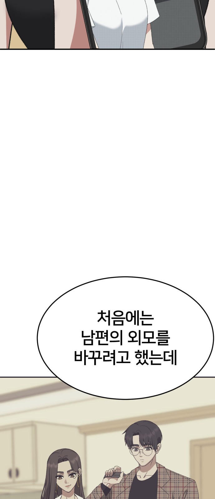79 페이지