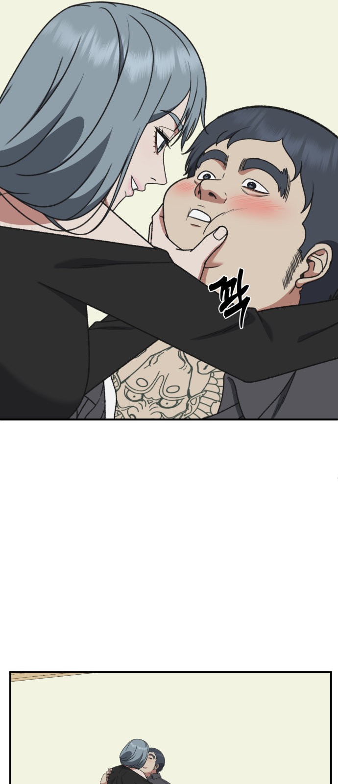 8 페이지