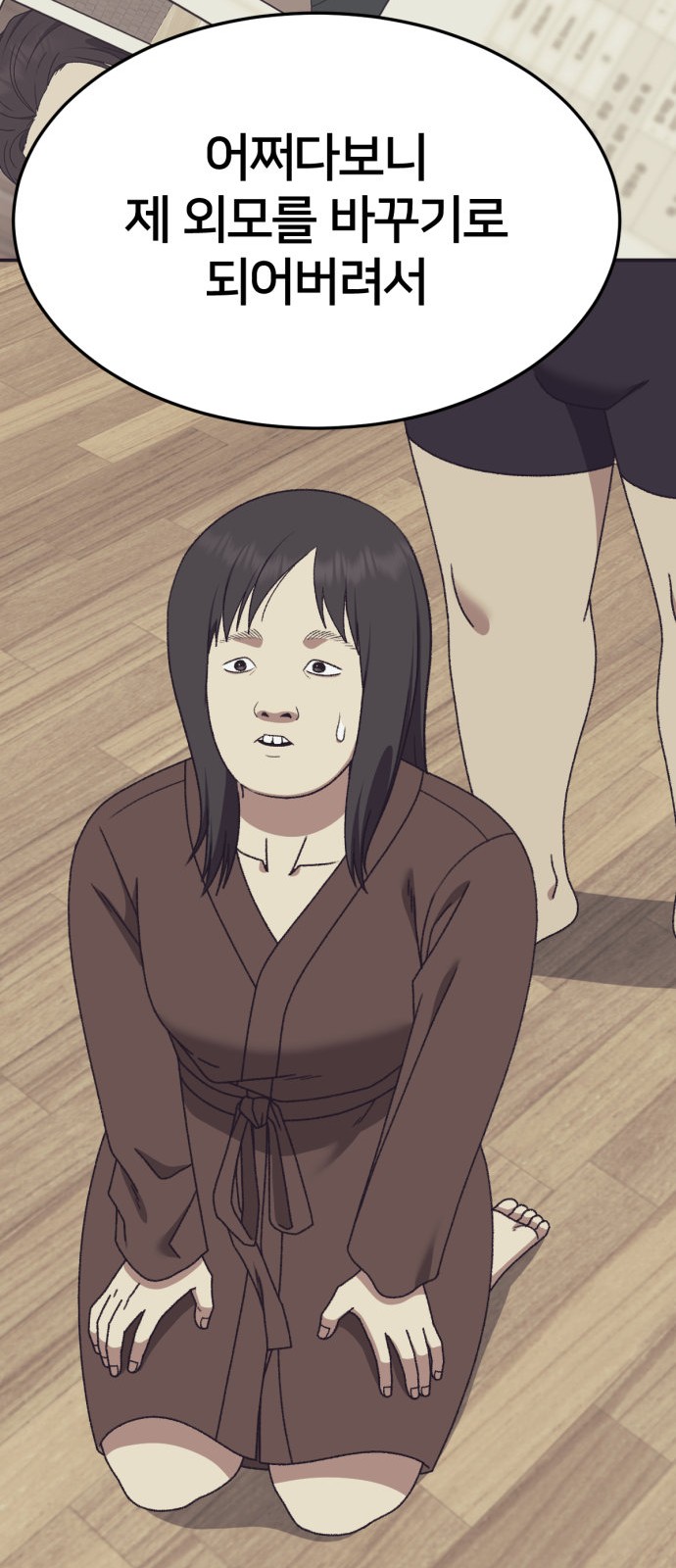 81 페이지