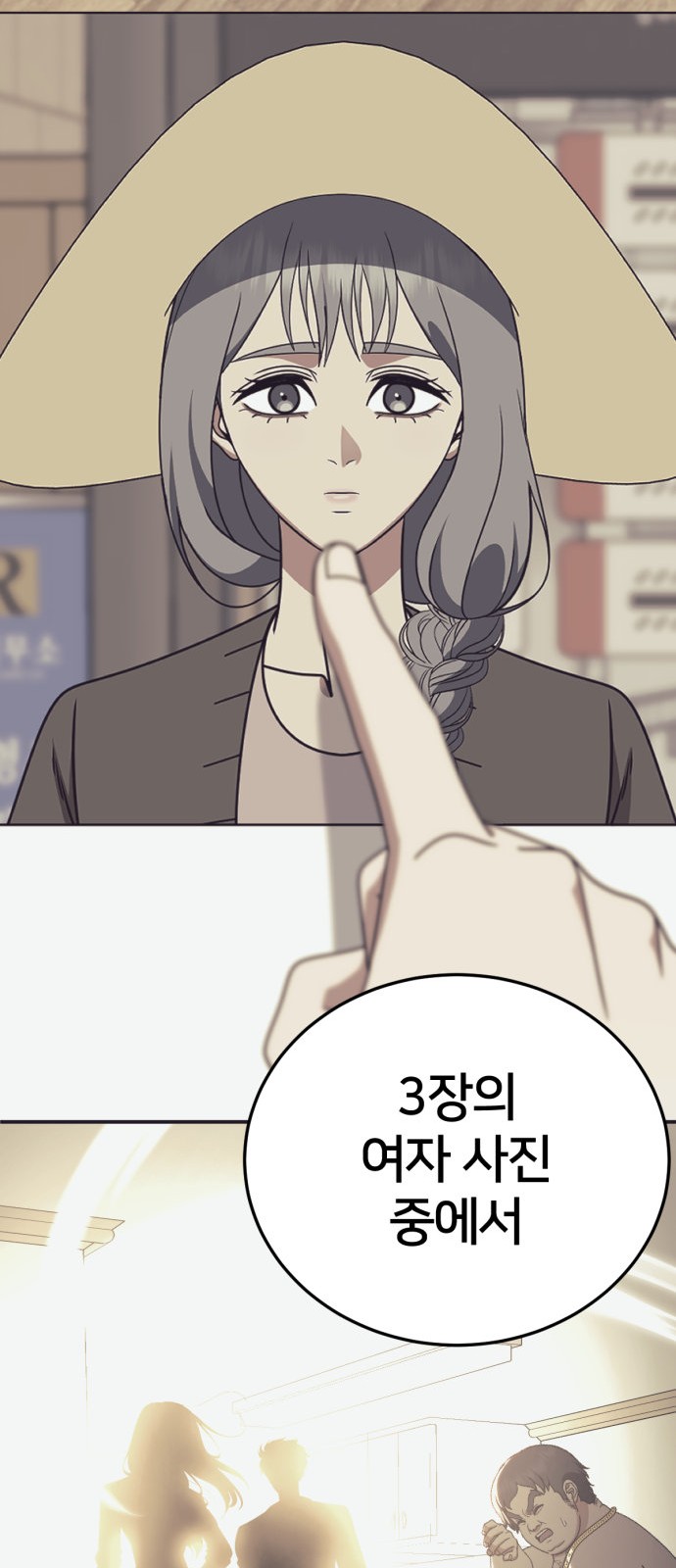 82 페이지