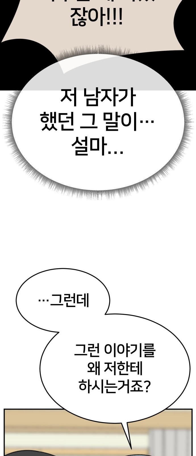 88 페이지