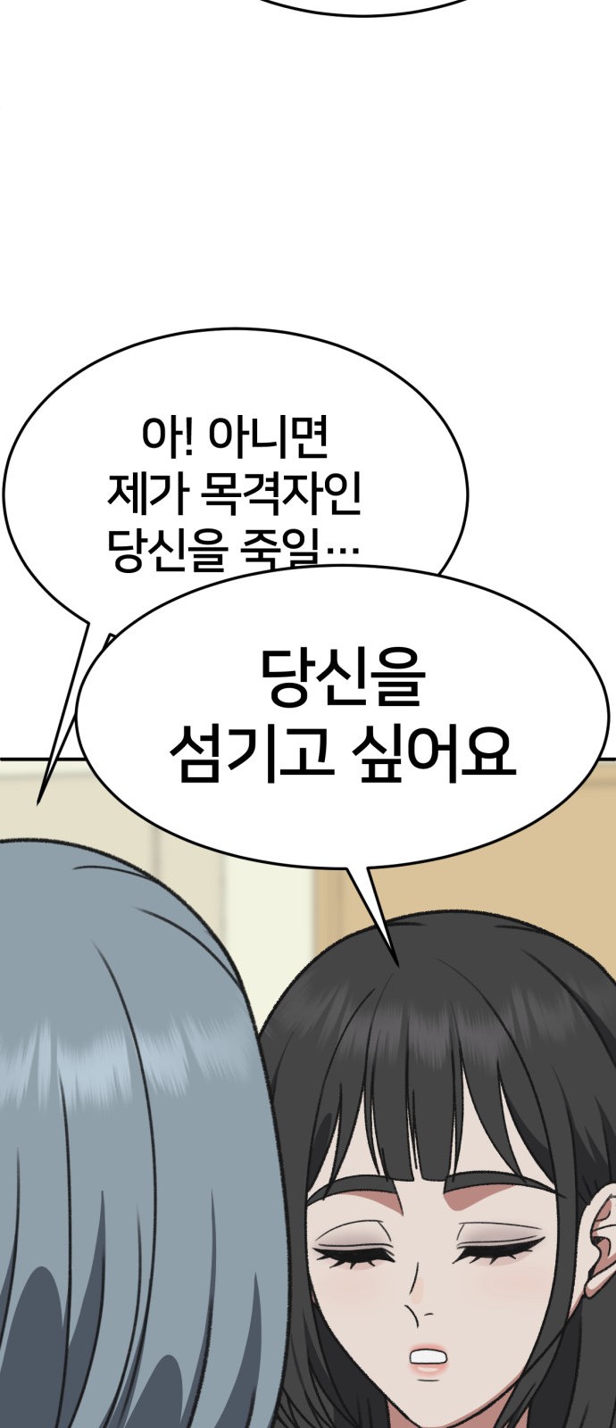 91 페이지