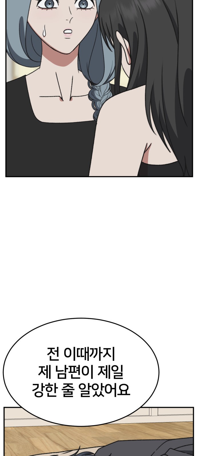 93 페이지