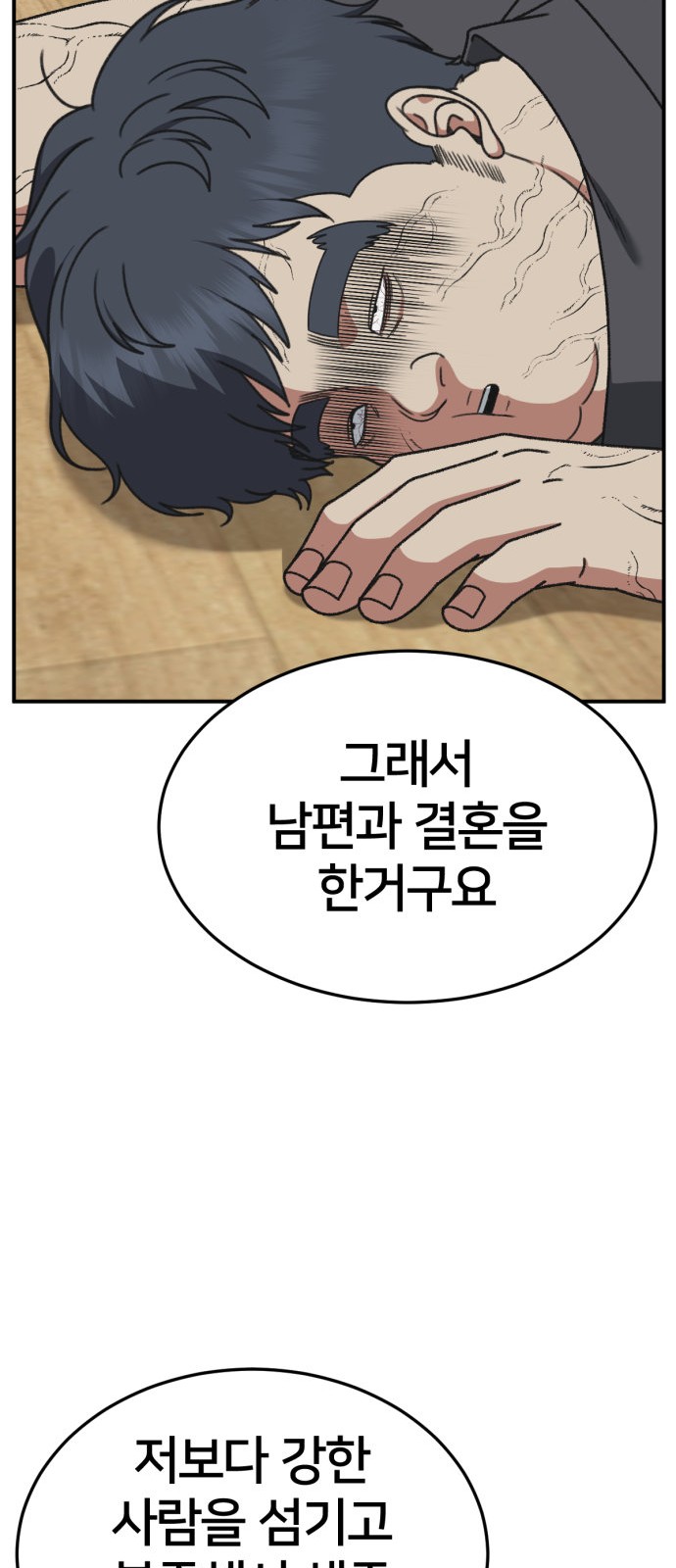 94 페이지