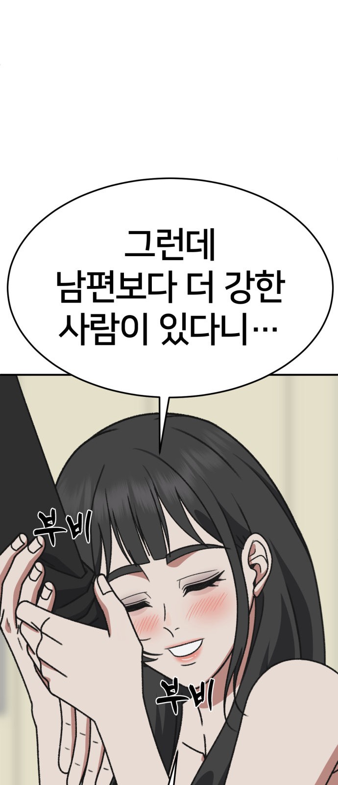 96 페이지