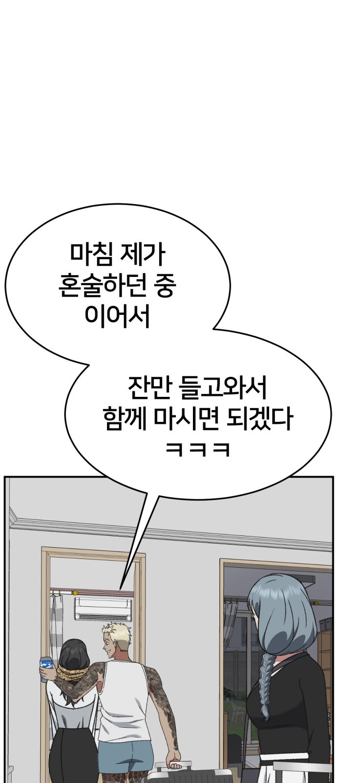 100 페이지