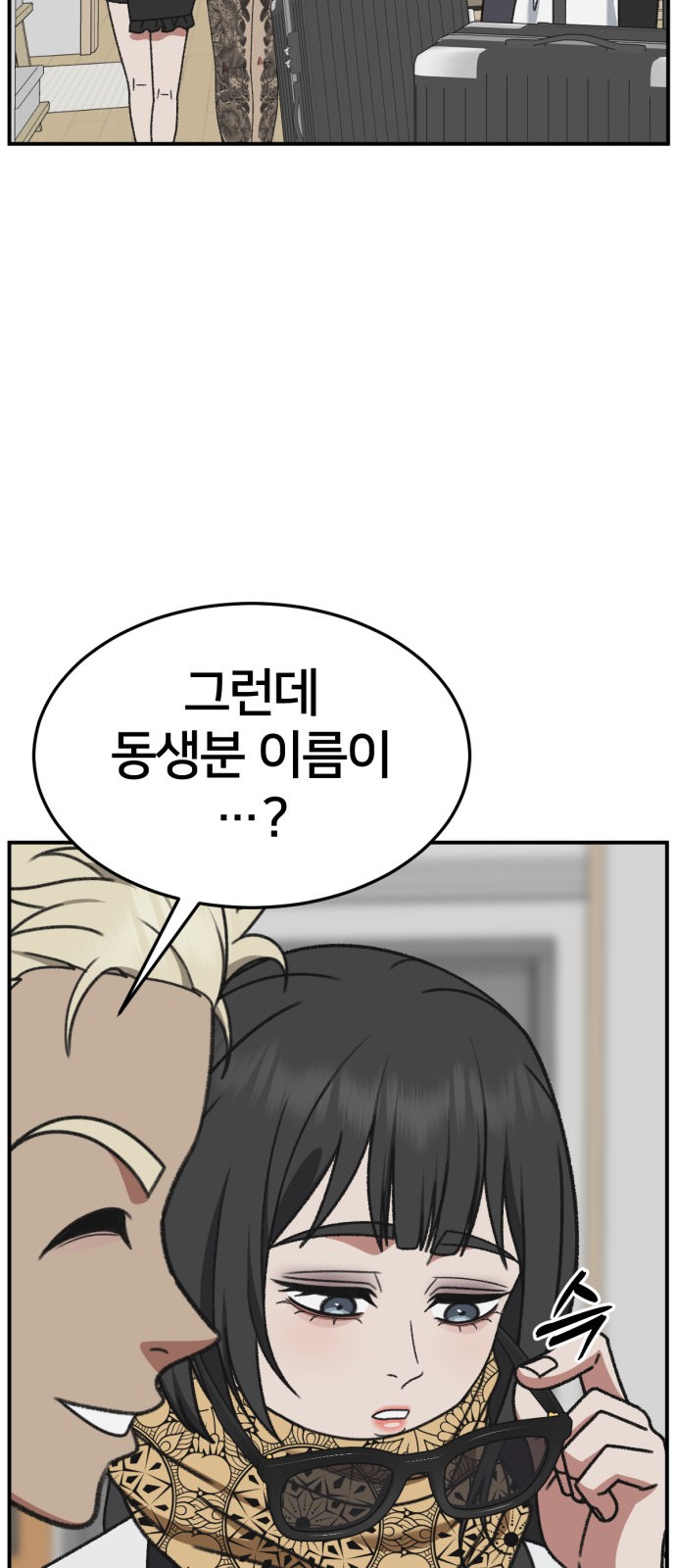 101 페이지