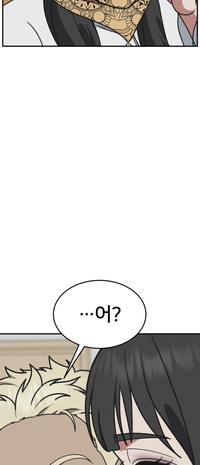 102 페이지