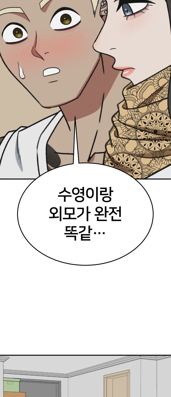 103 페이지