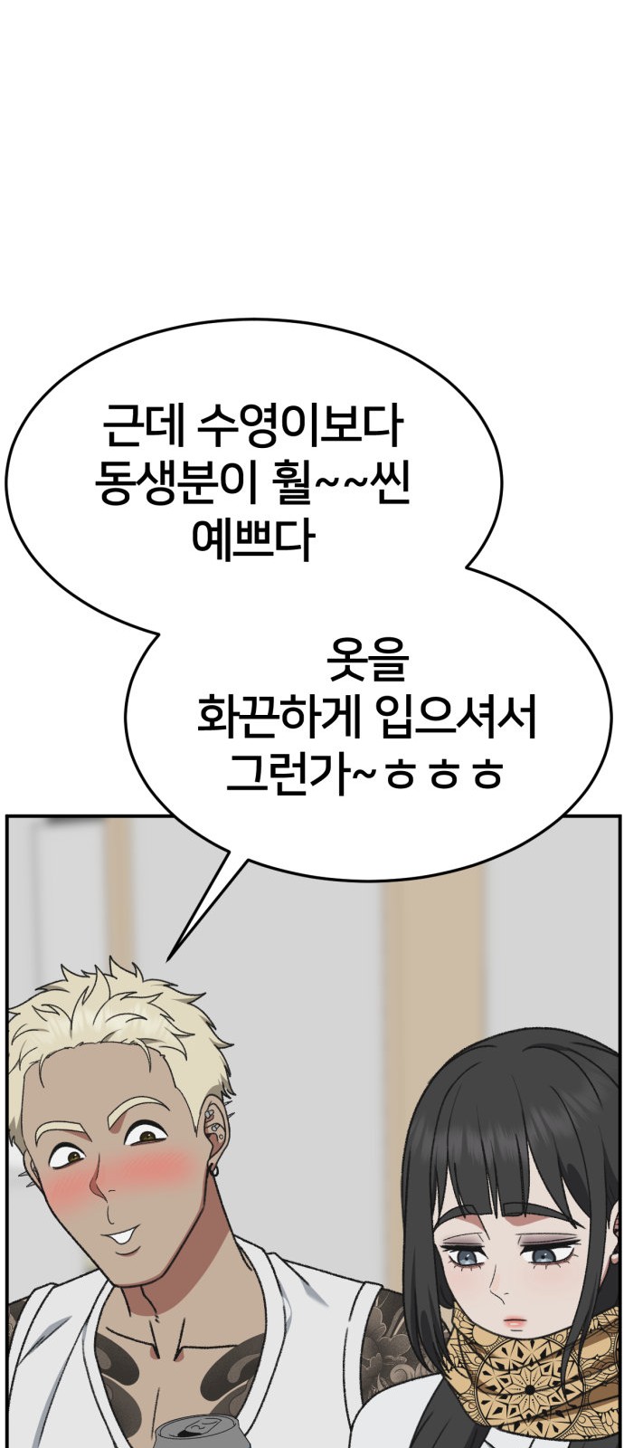 107 페이지