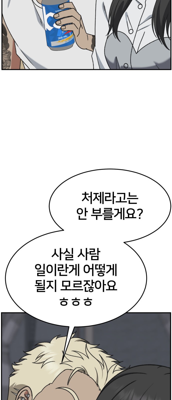 108 페이지