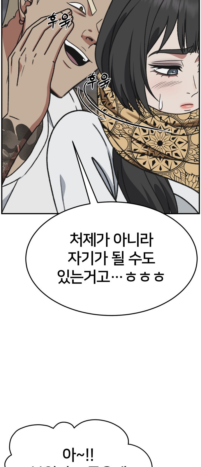 109 페이지
