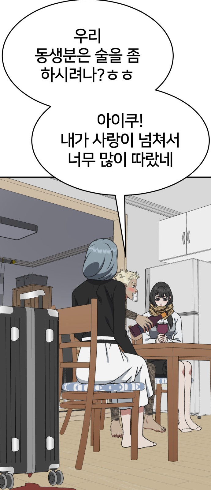 111 페이지