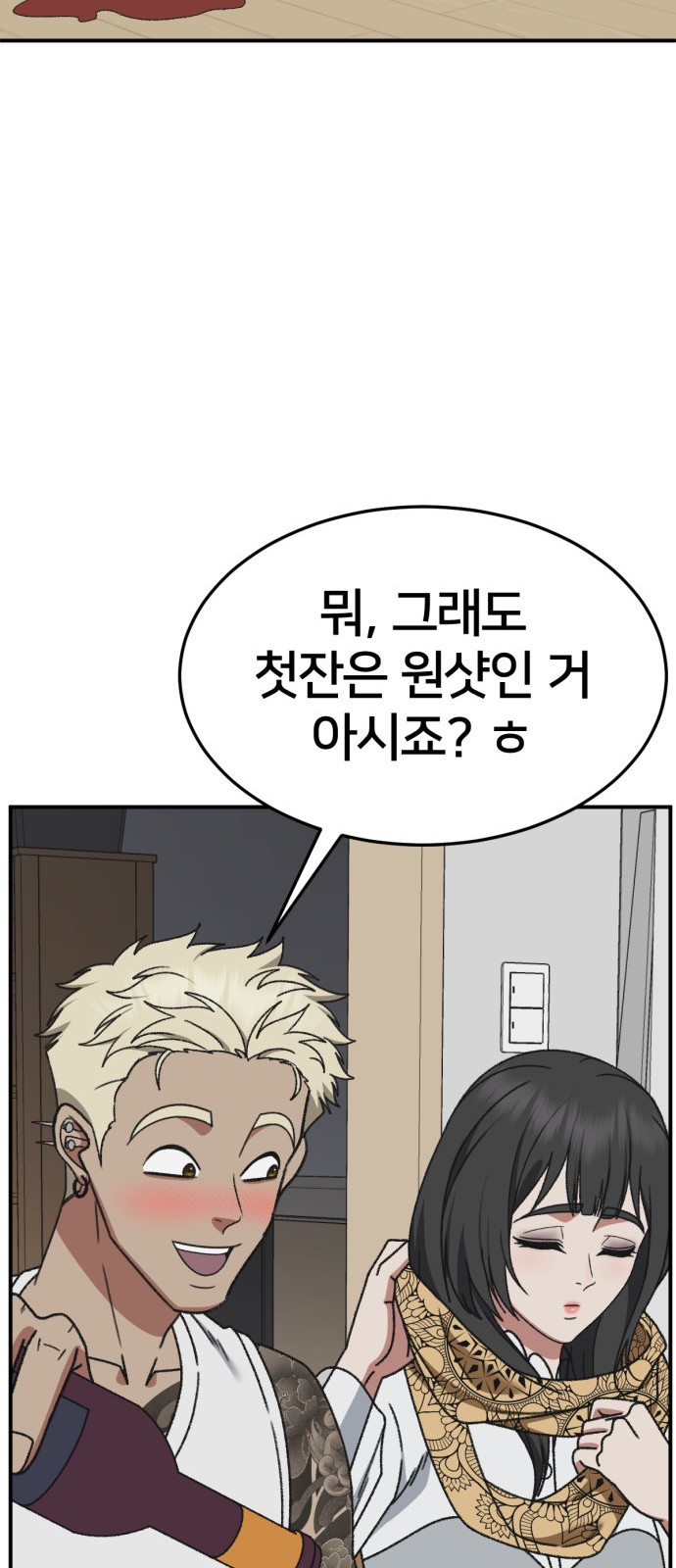 112 페이지