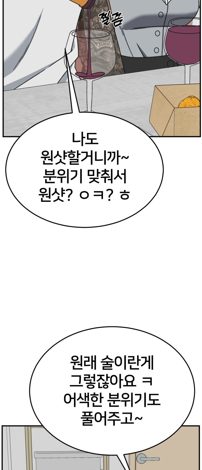 113 페이지