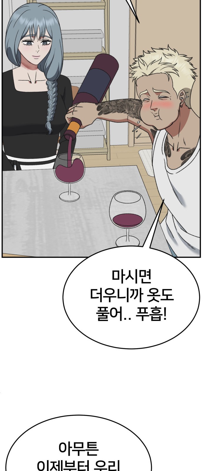 114 페이지