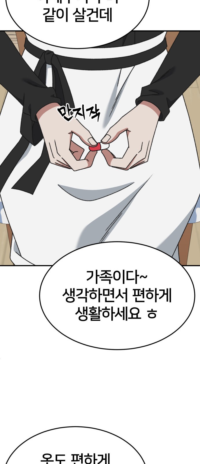 115 페이지