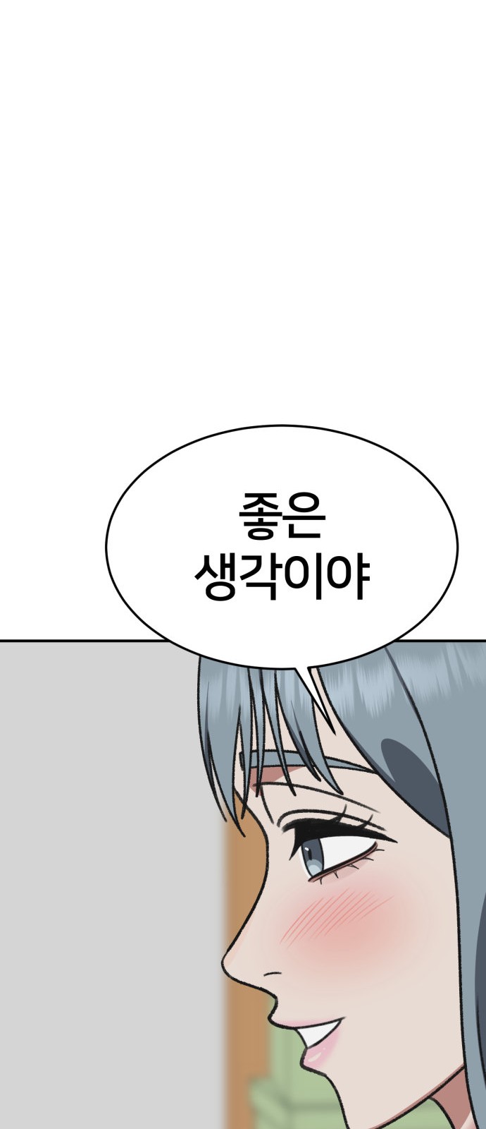 119 페이지