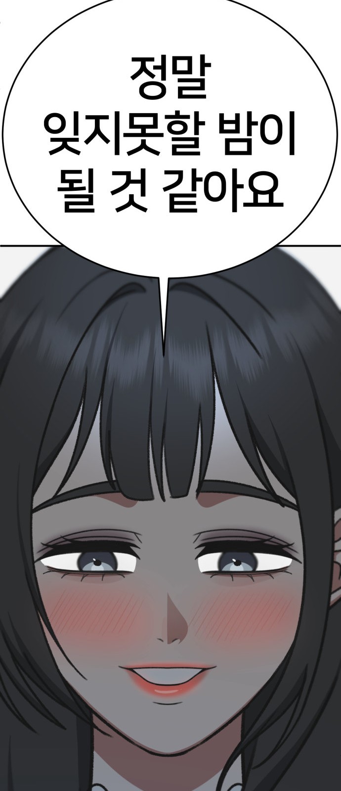 121 페이지