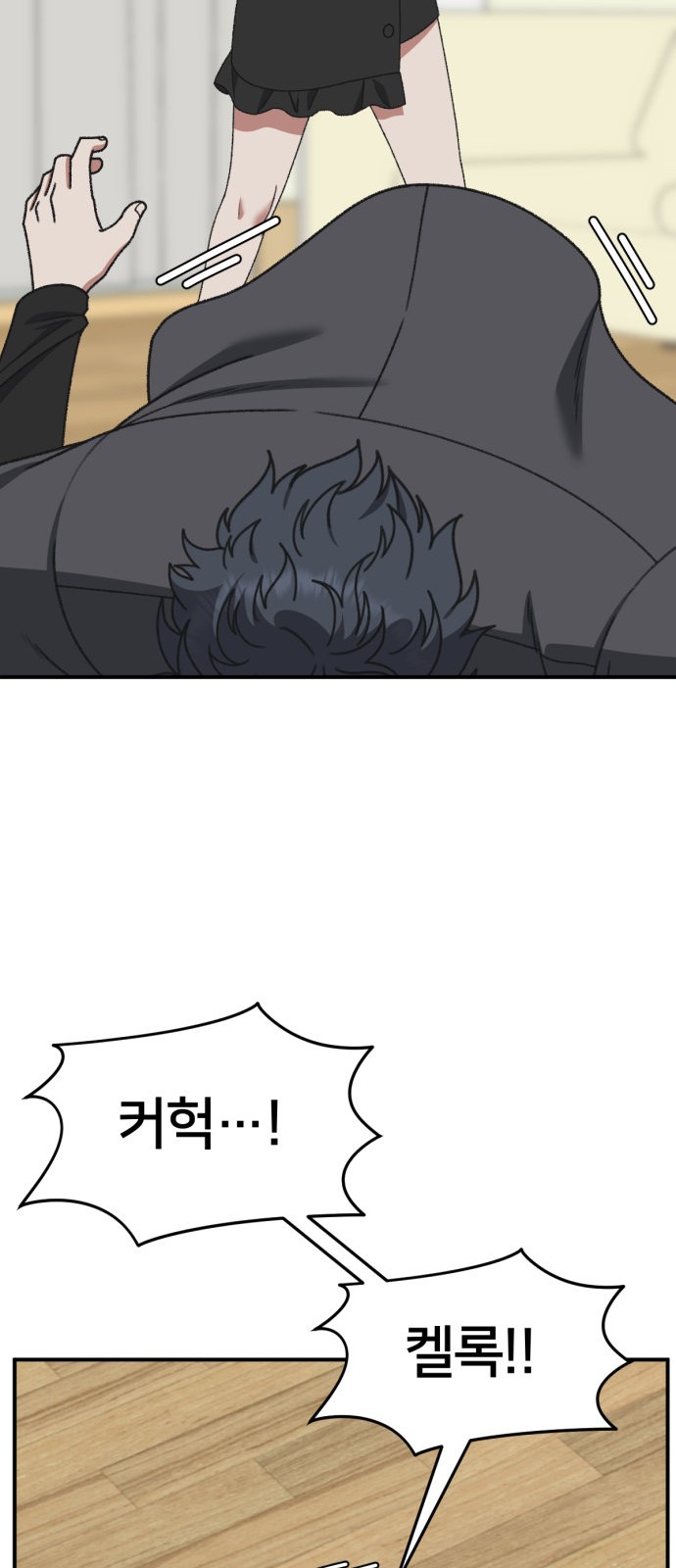 28 페이지