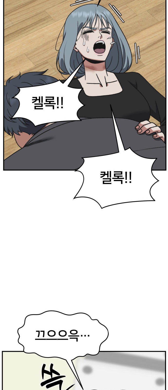 29 페이지