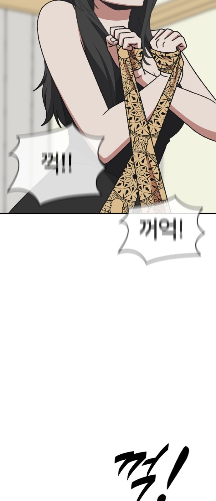 38 페이지