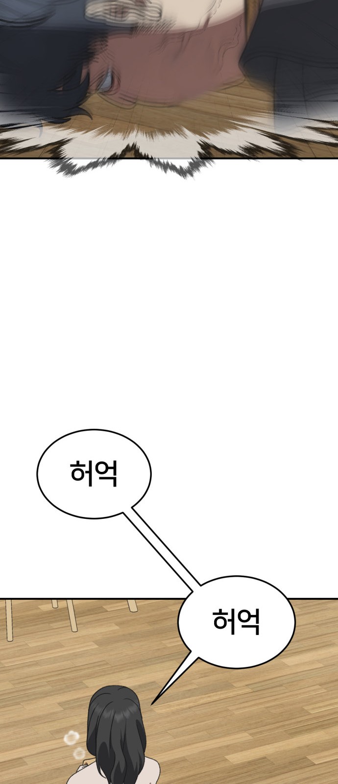 42 페이지