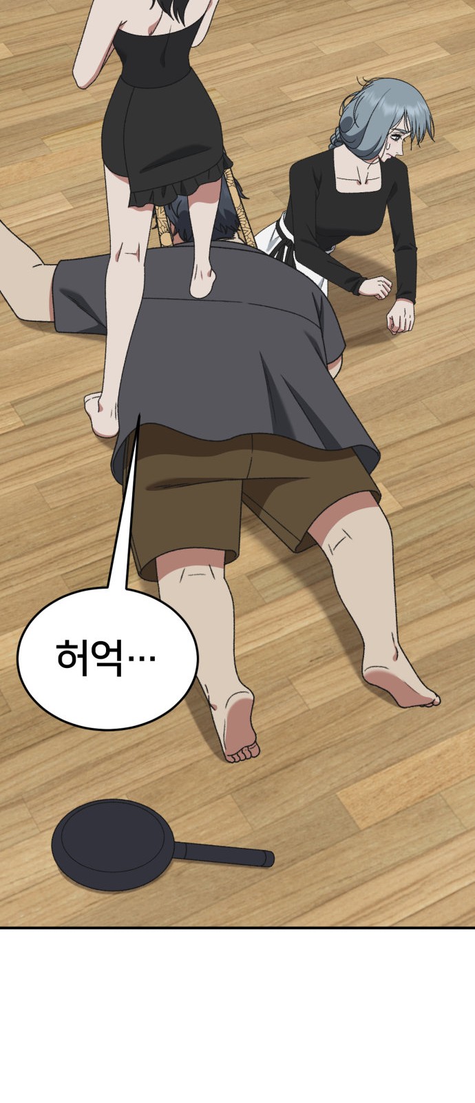 43 페이지