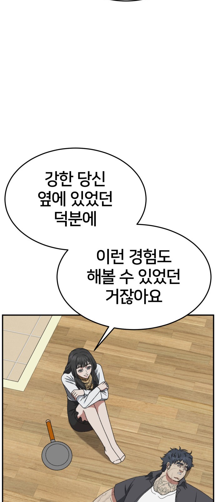 49 페이지