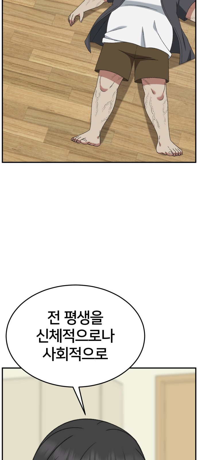 50 페이지