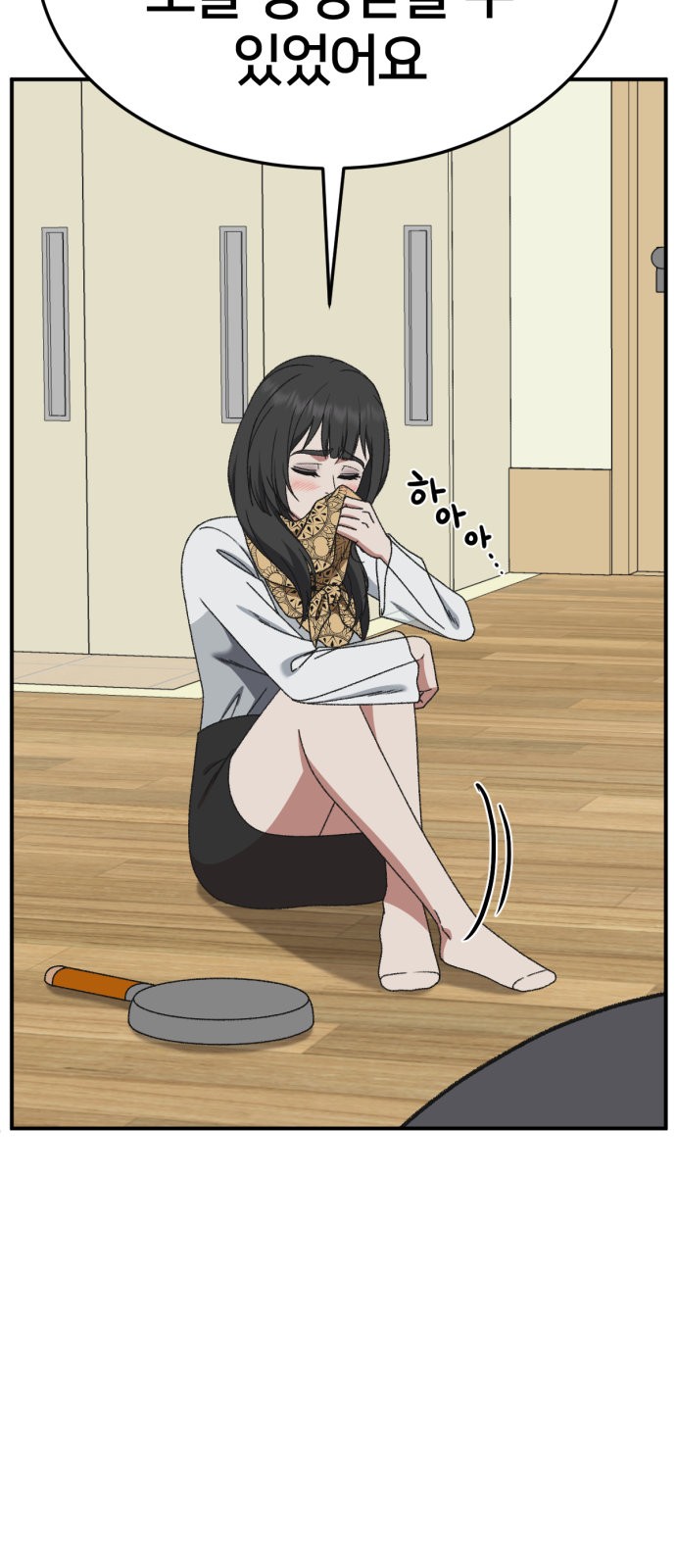 52 페이지