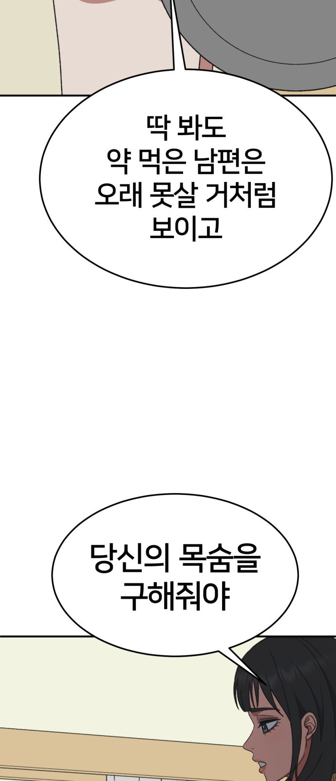 60 페이지