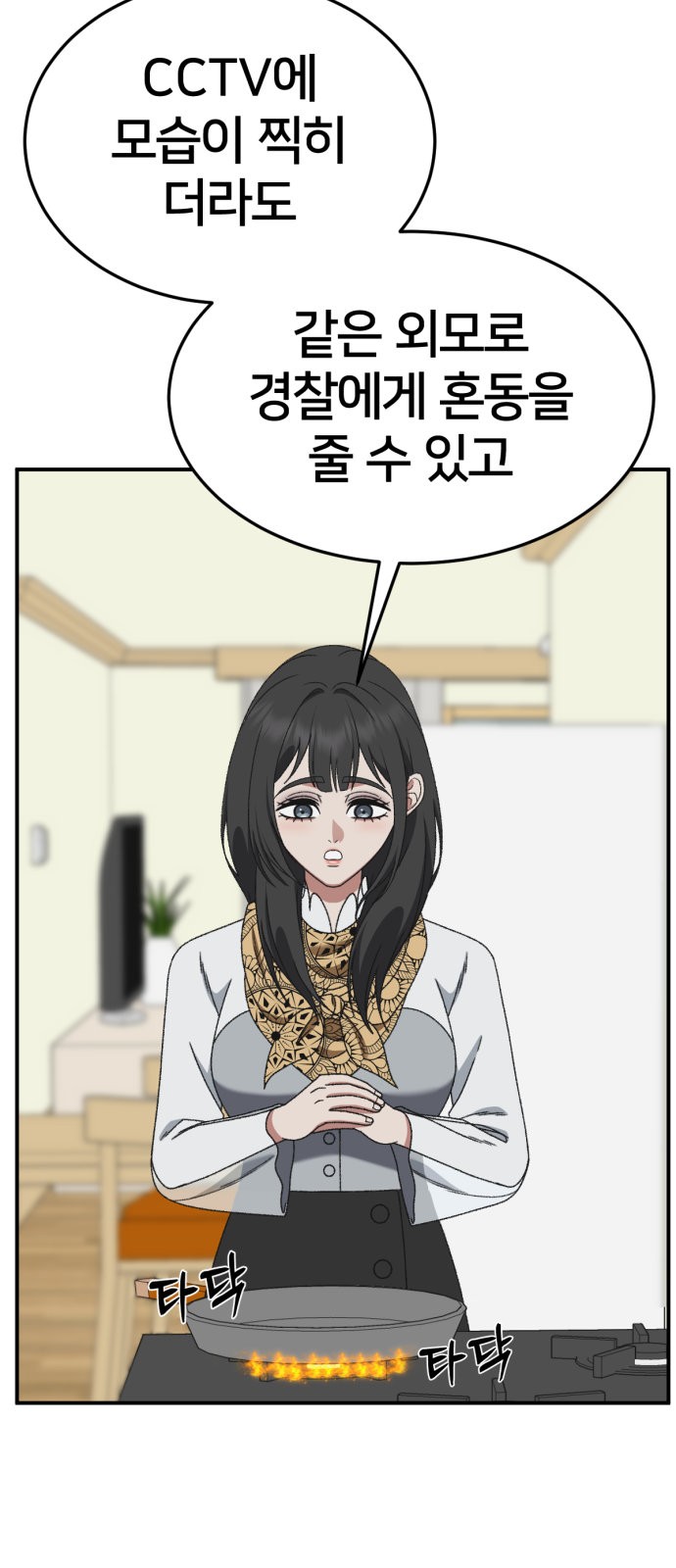 65 페이지