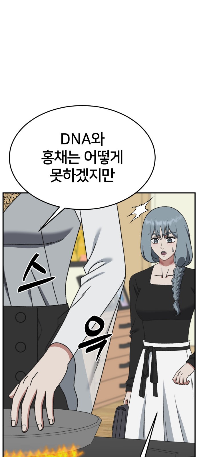 66 페이지