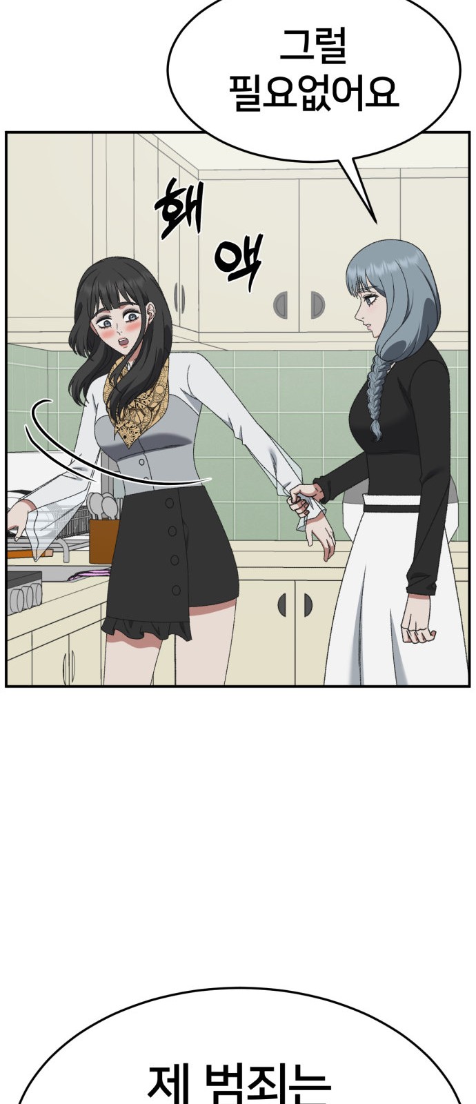 70 페이지