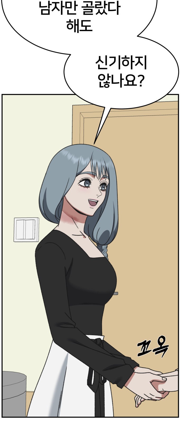 75 페이지