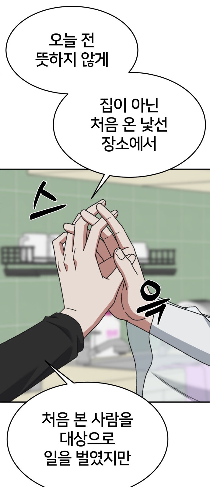 78 페이지