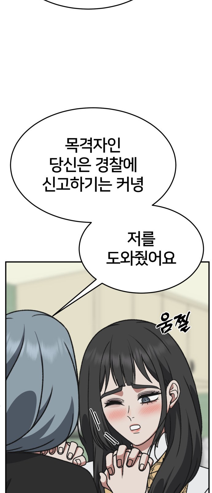 79 페이지
