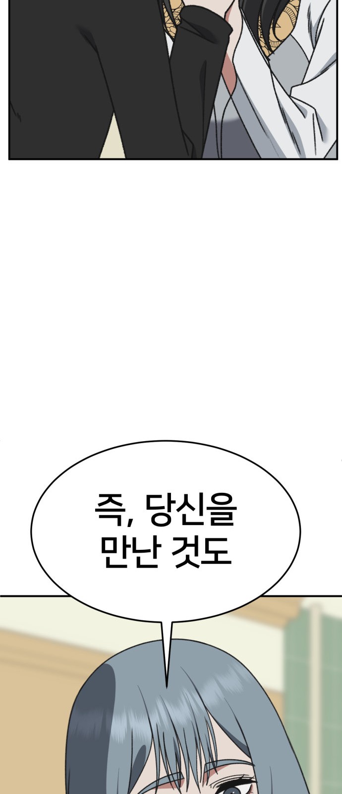 80 페이지