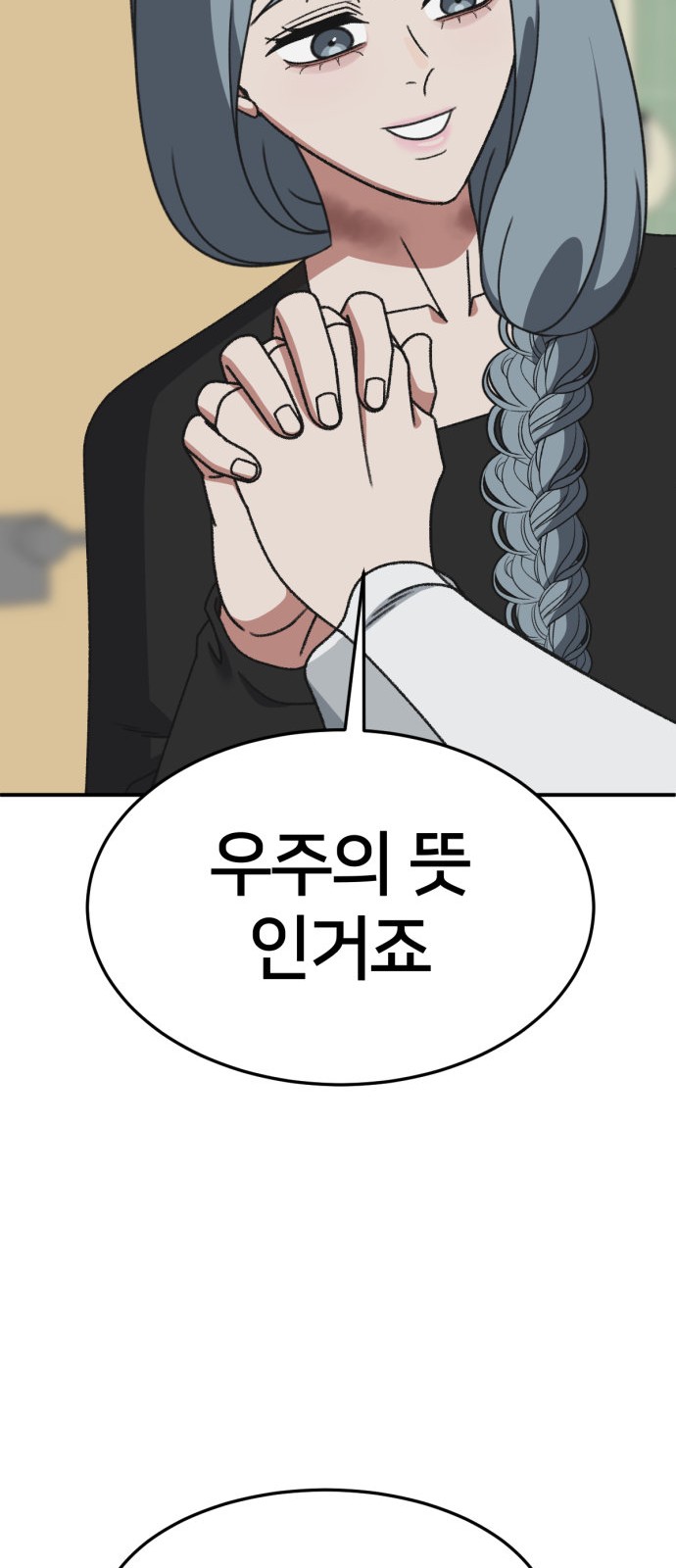 81 페이지