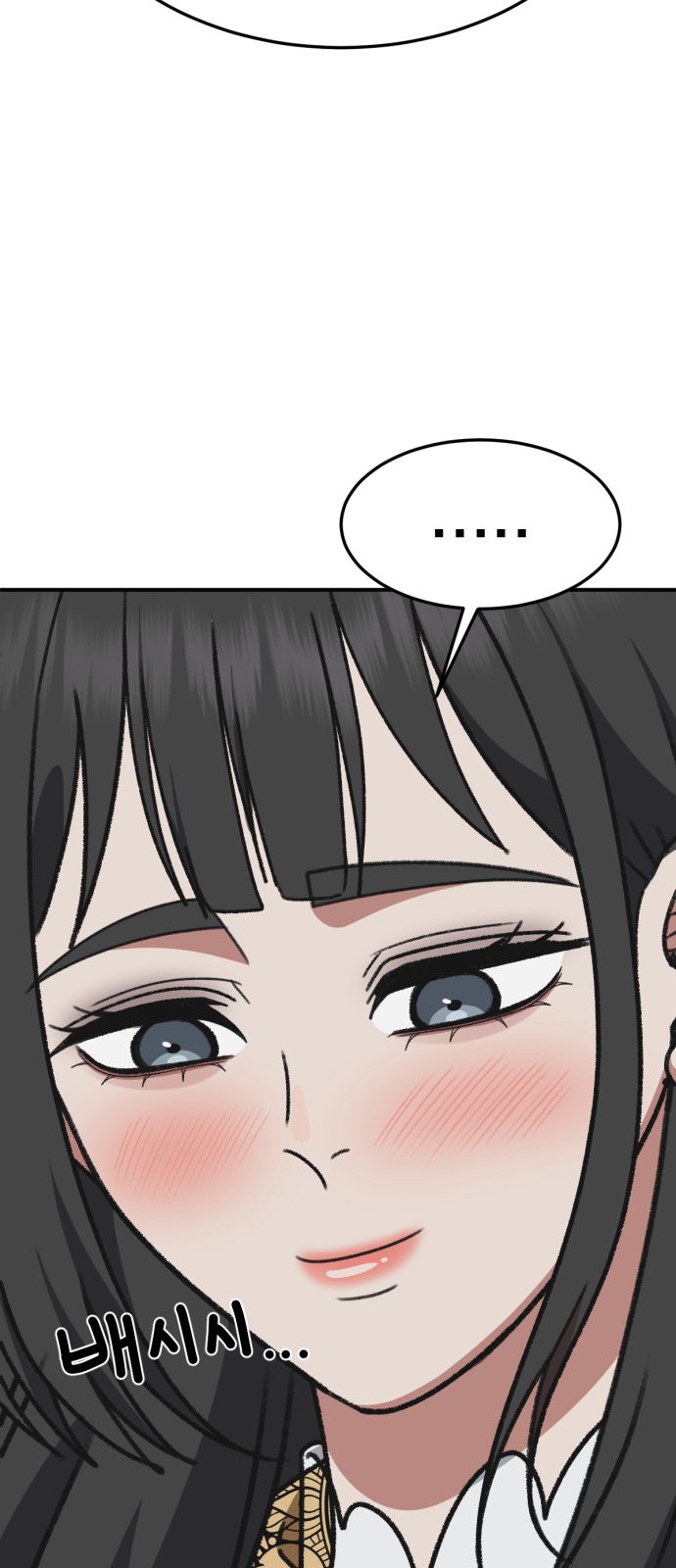 83 페이지