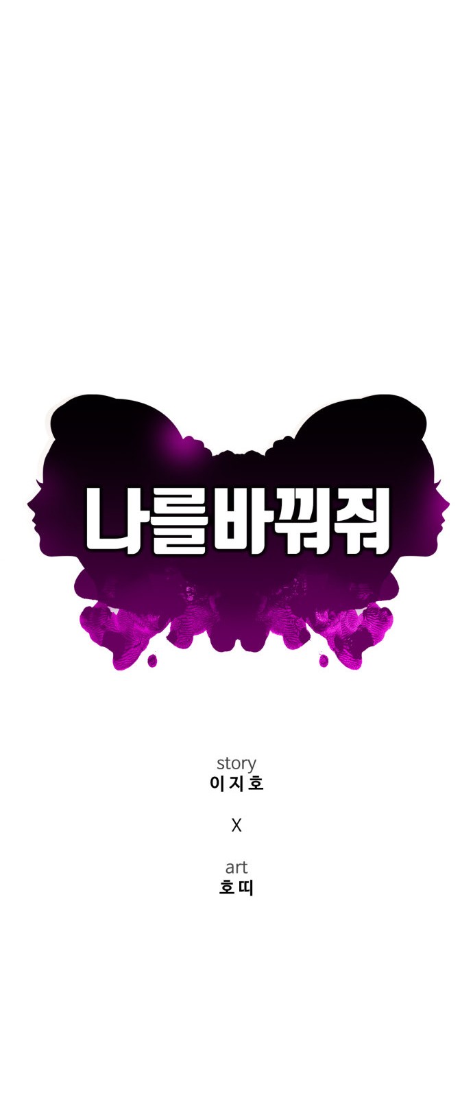 87 페이지