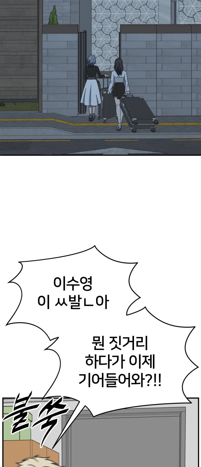 89 페이지