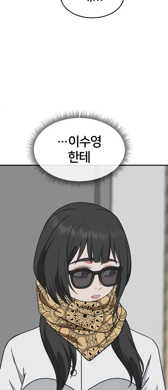 93 페이지